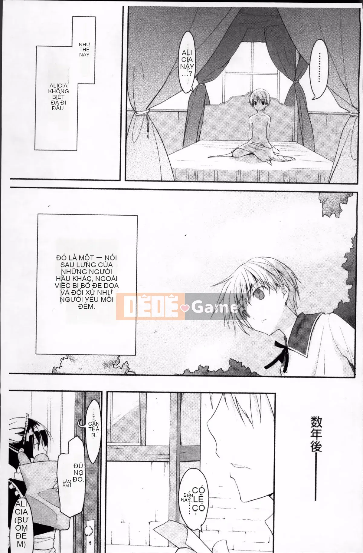 [Taropun] Yuujou Bazooka