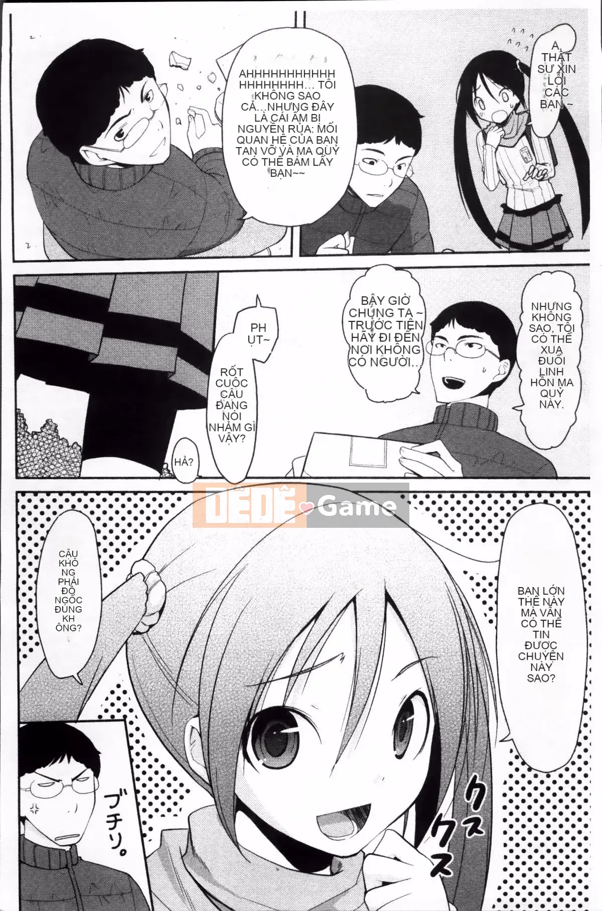 [Taropun] Yuujou Bazooka