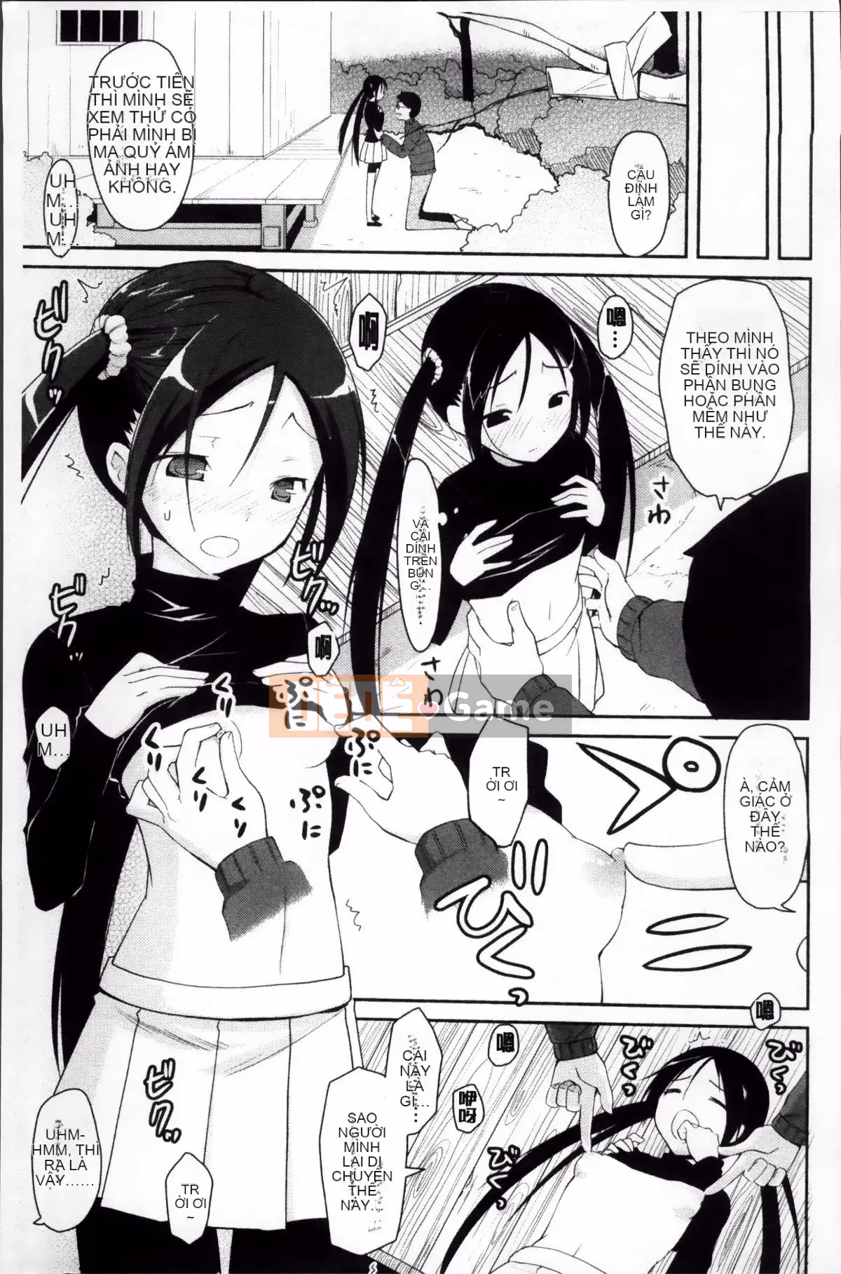 [Taropun] Yuujou Bazooka