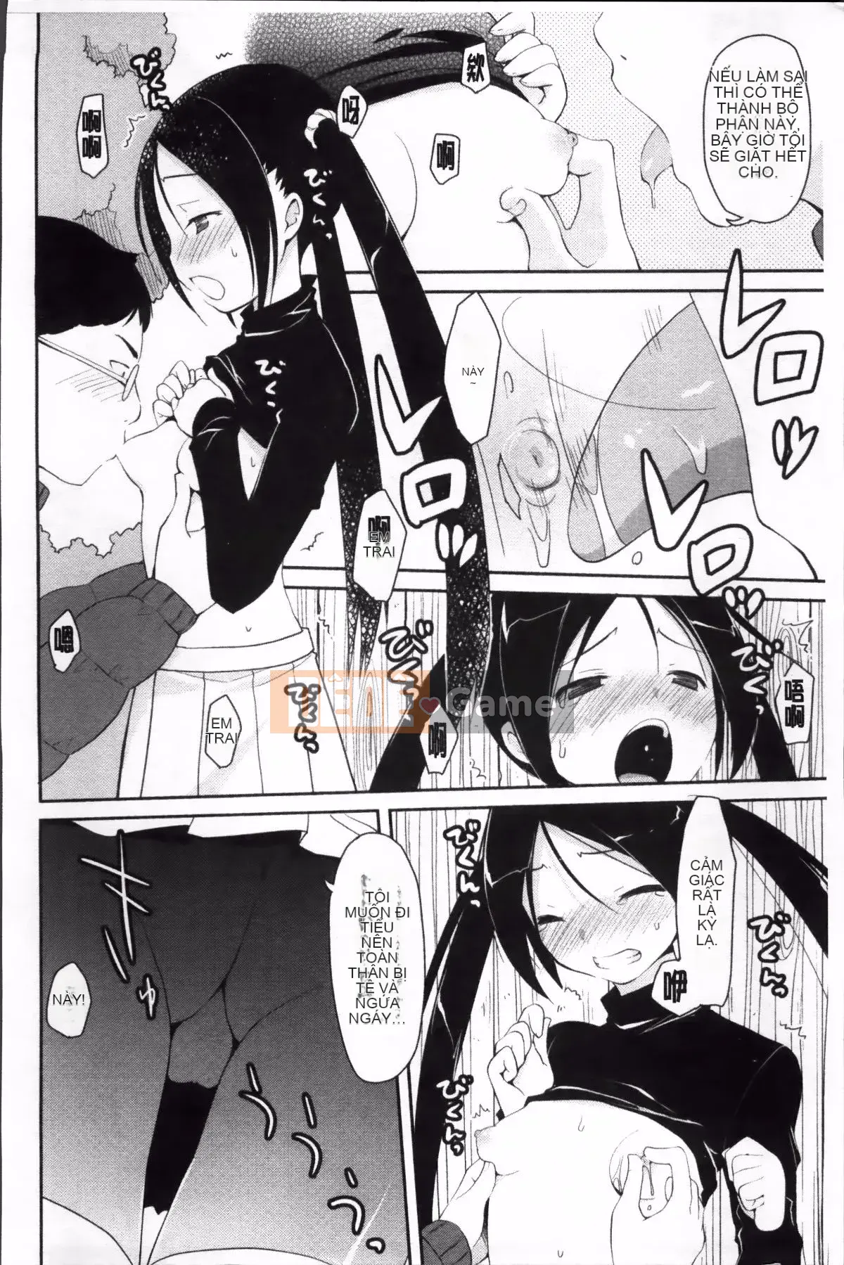 [Taropun] Yuujou Bazooka