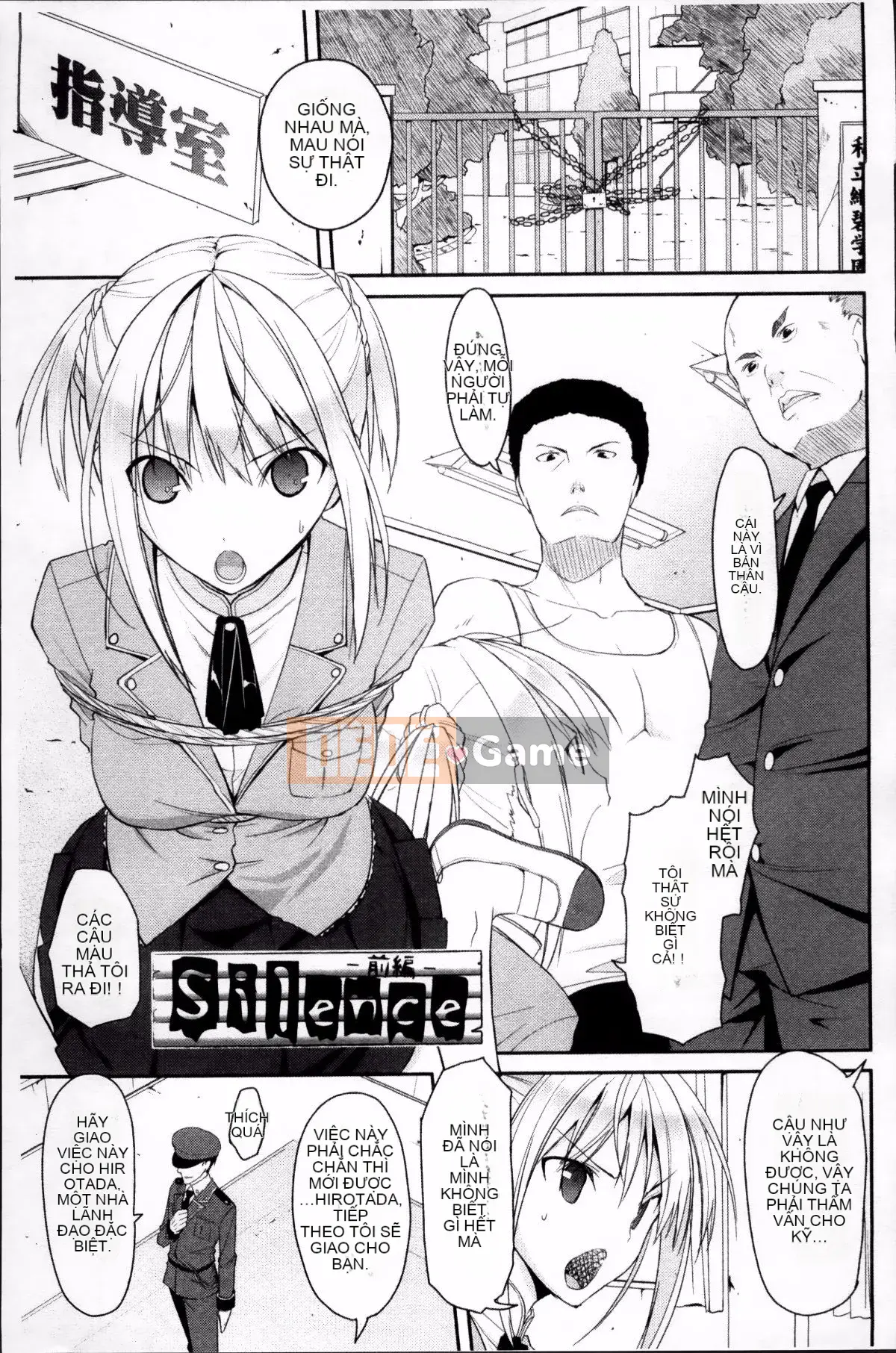 [Taropun] Yuujou Bazooka