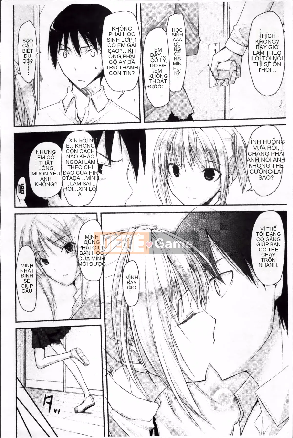 [Taropun] Yuujou Bazooka