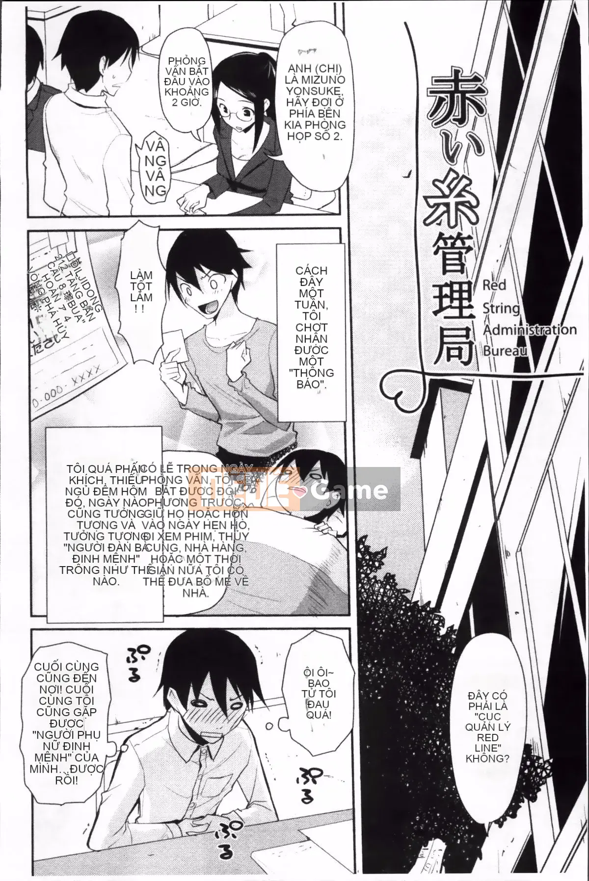 [Taropun] Yuujou Bazooka