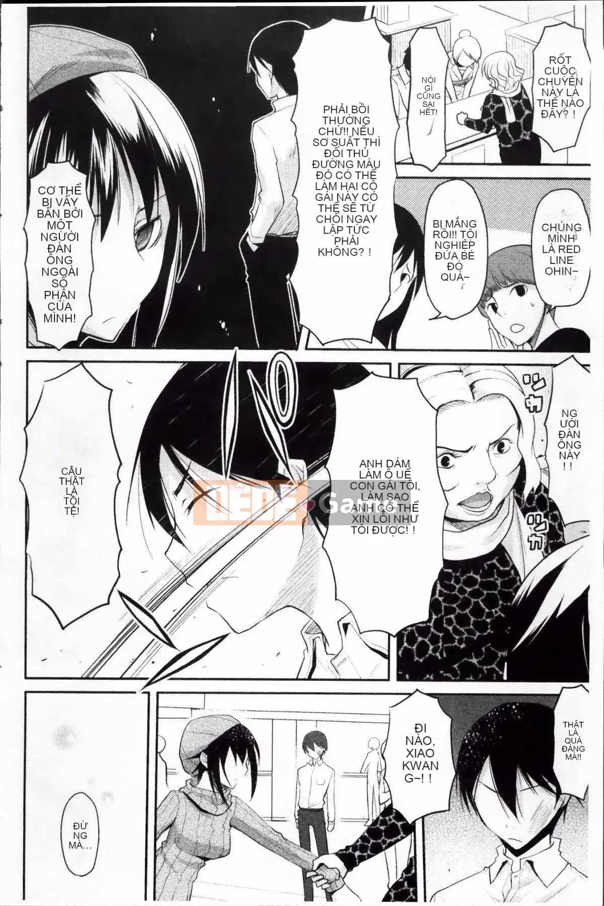 [Taropun] Yuujou Bazooka