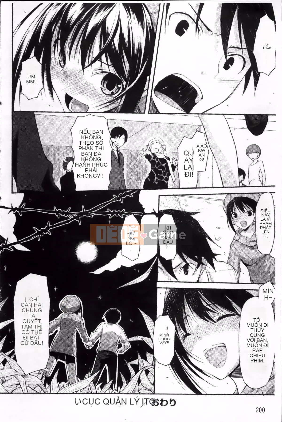 [Taropun] Yuujou Bazooka