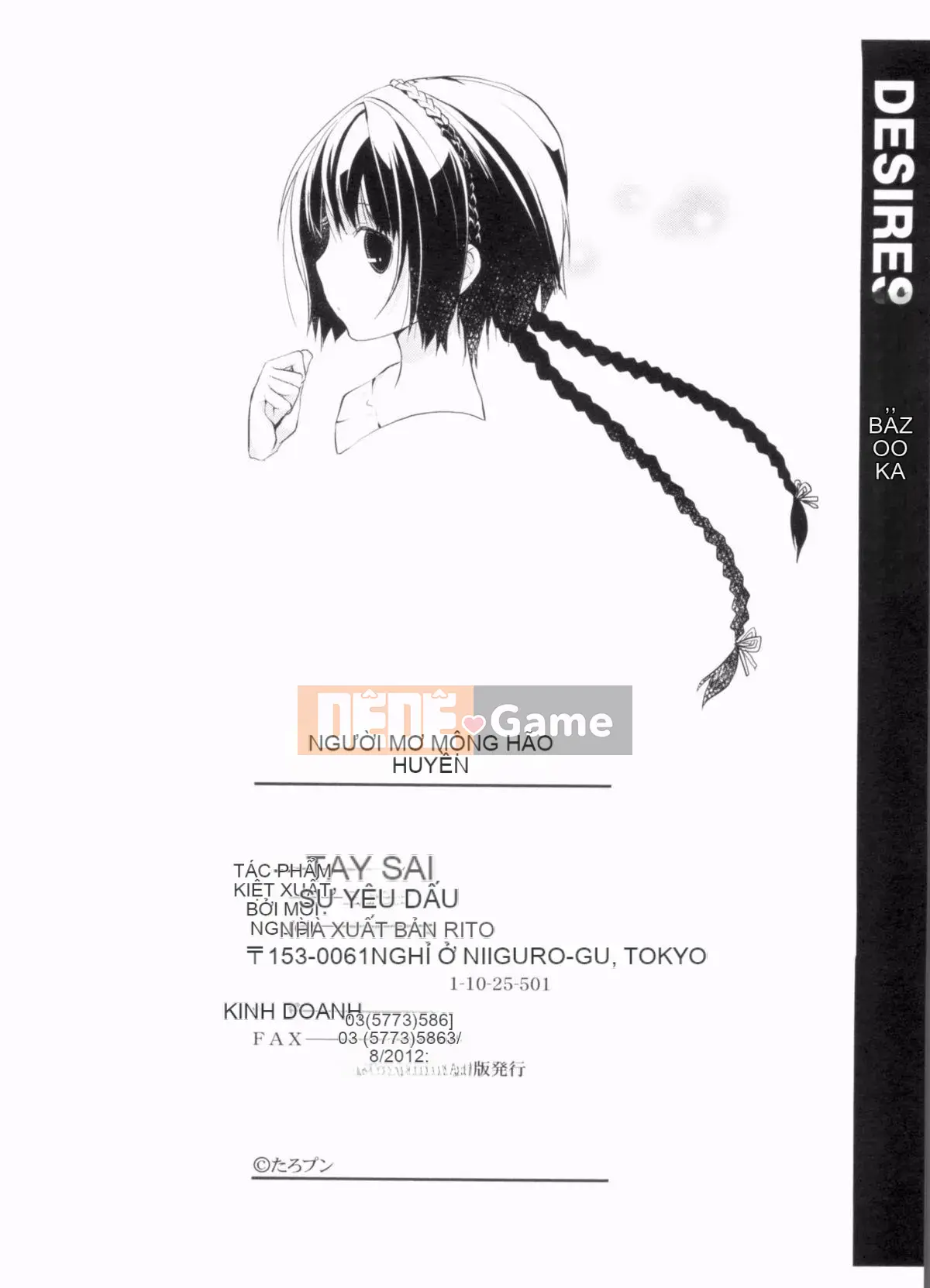 [Taropun] Yuujou Bazooka