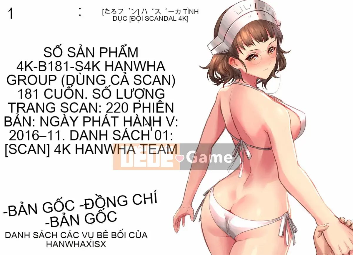 [Taropun] Yuujou Bazooka