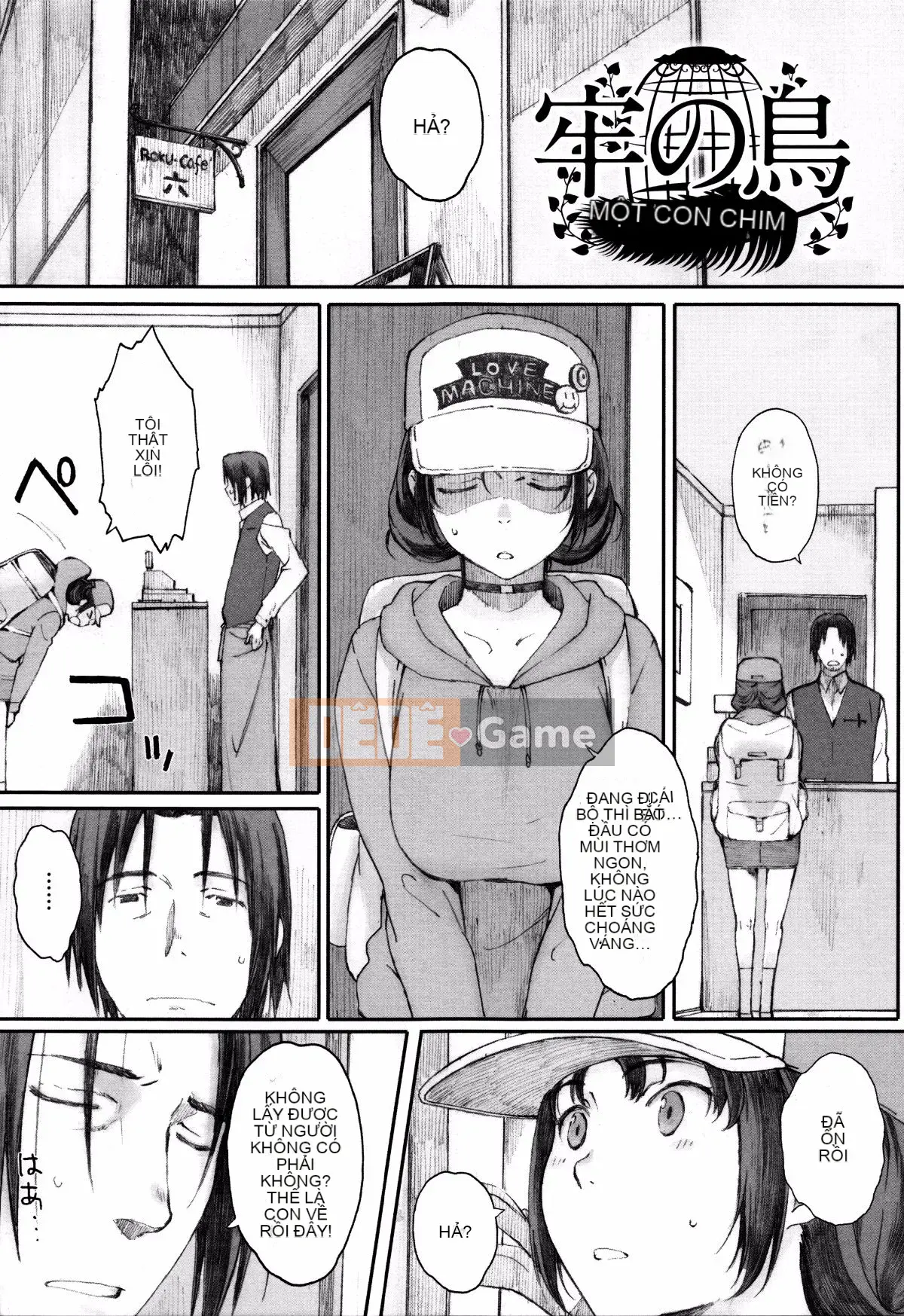 [Arai Kai] Nhập môn sau giờ học