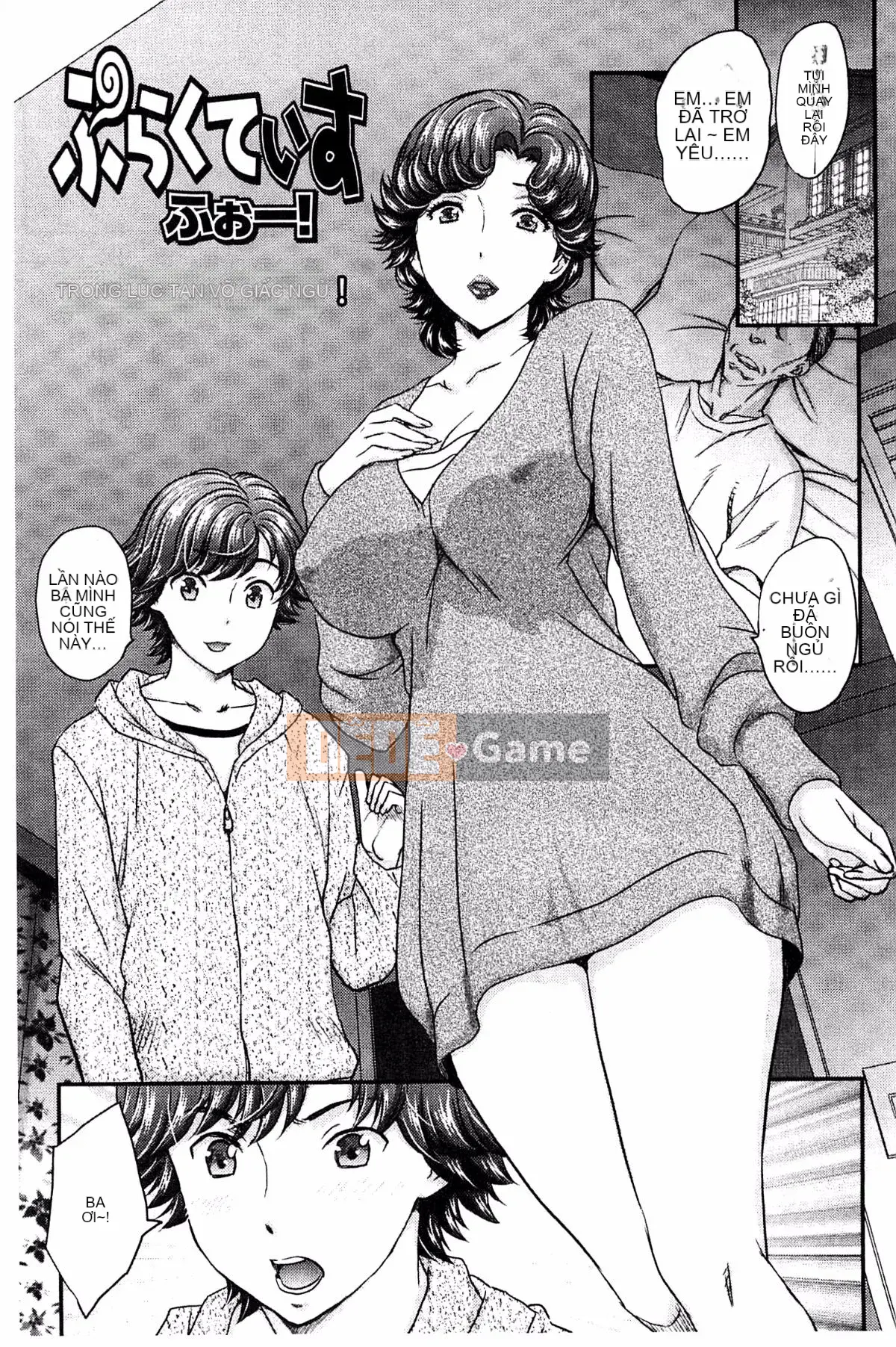 [Rồng bay hỗn loạn] Tuần trăng mật