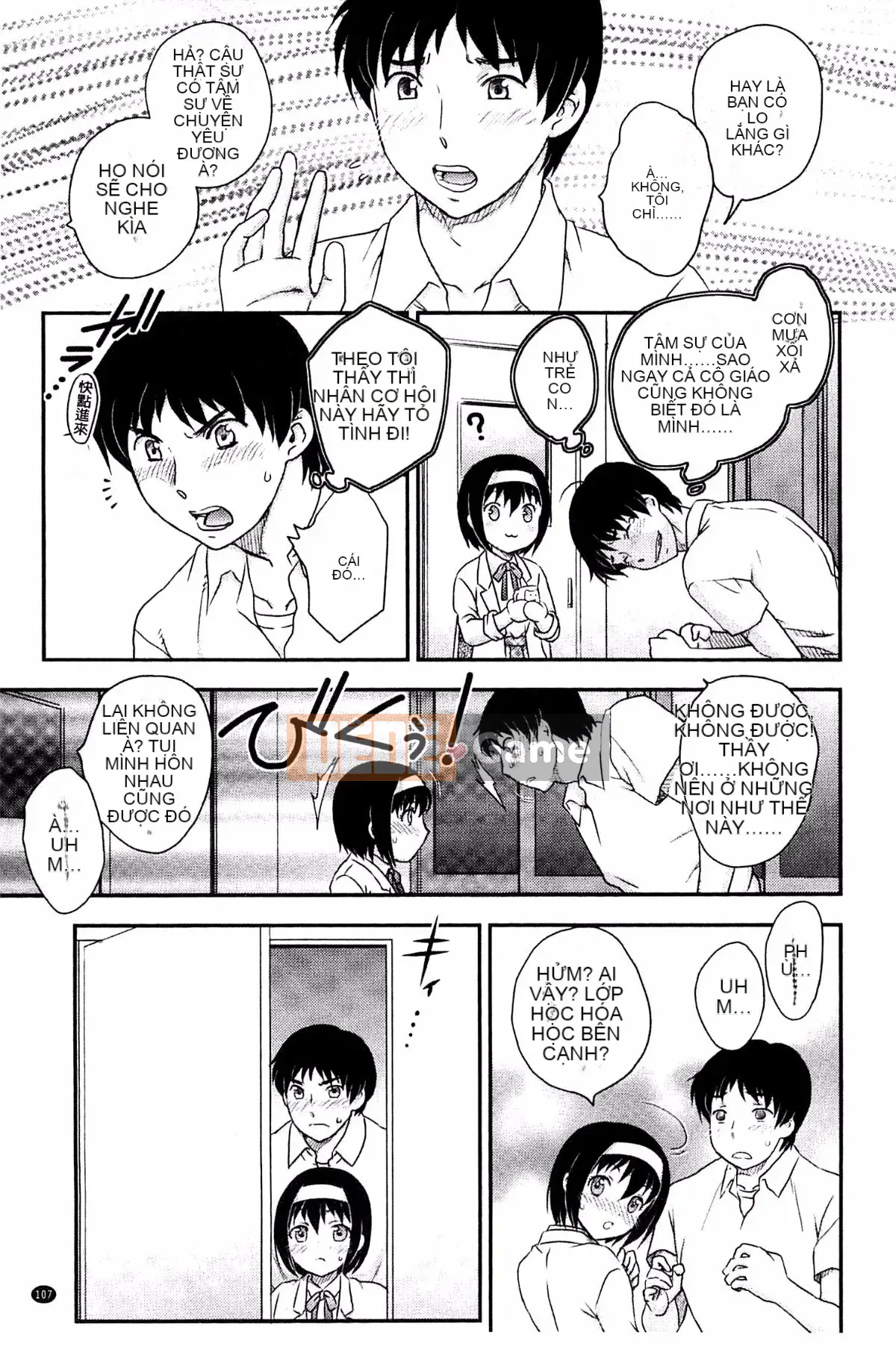 [Rồng bay hỗn loạn] Tuần trăng mật