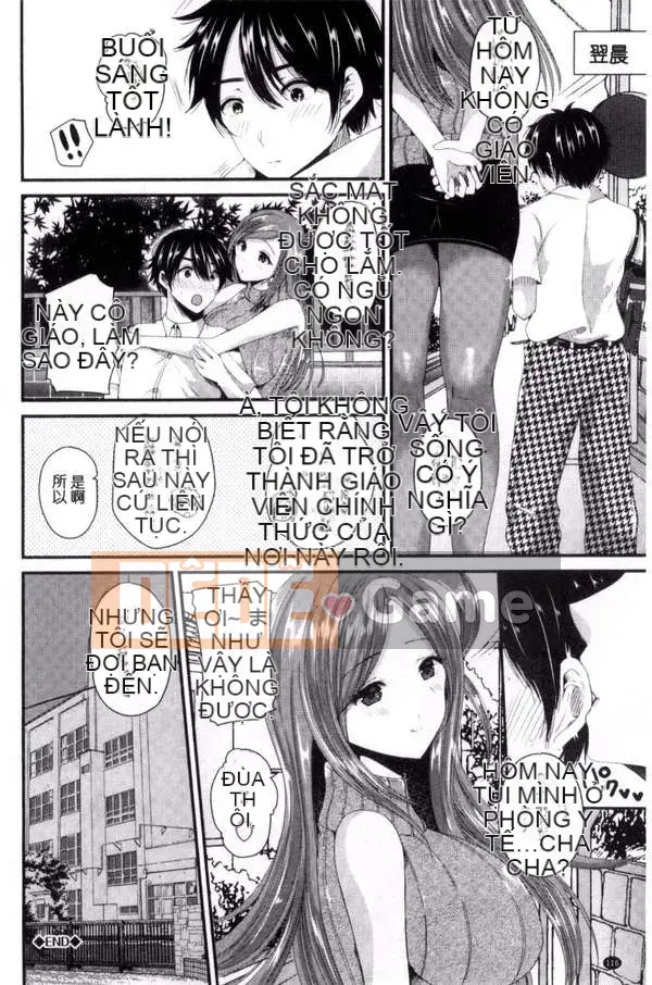 [Kazeteki Koubou][Rabui] Ký ức Junai