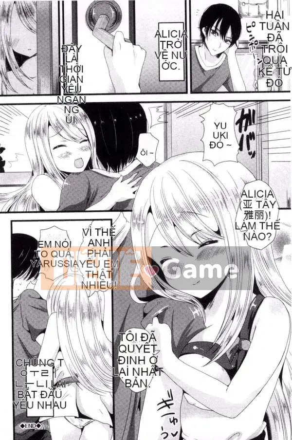 [Kazeteki Koubou][Rabui] Ký ức Junai