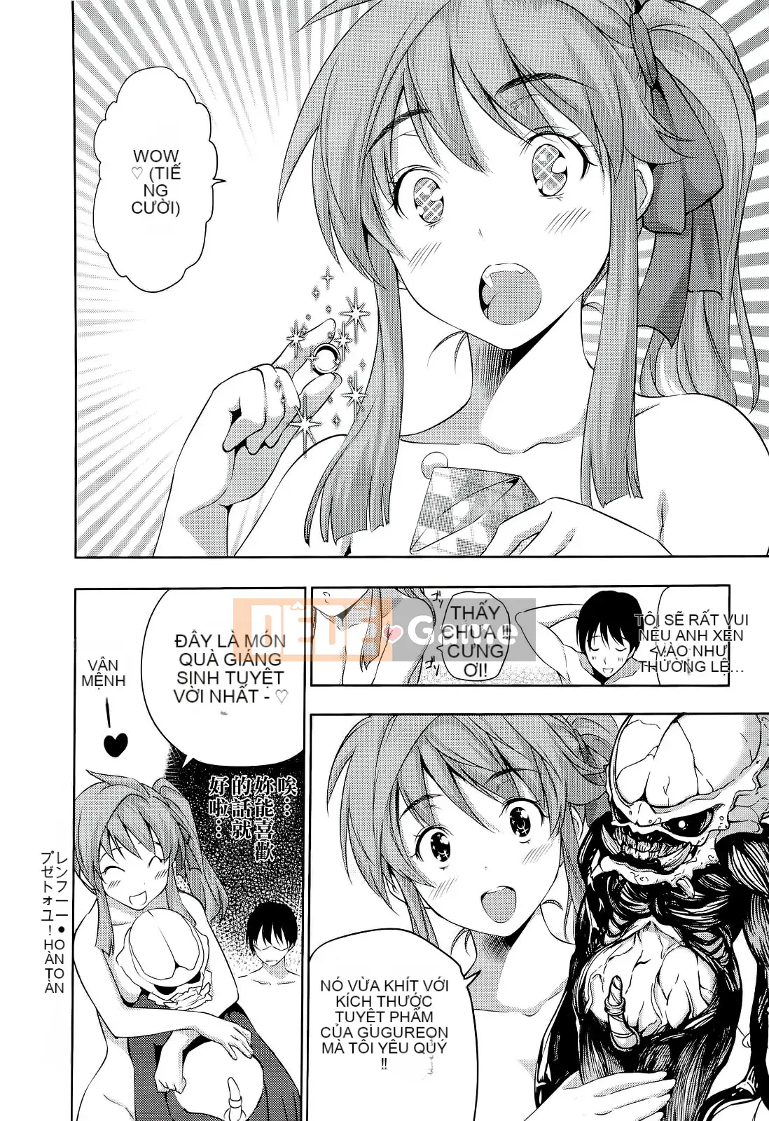 [tosh] Thời gian hậu cung