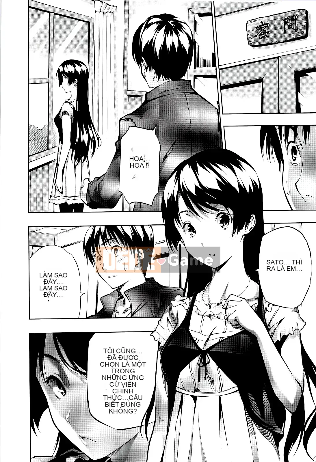 [tosh] Thời gian hậu cung