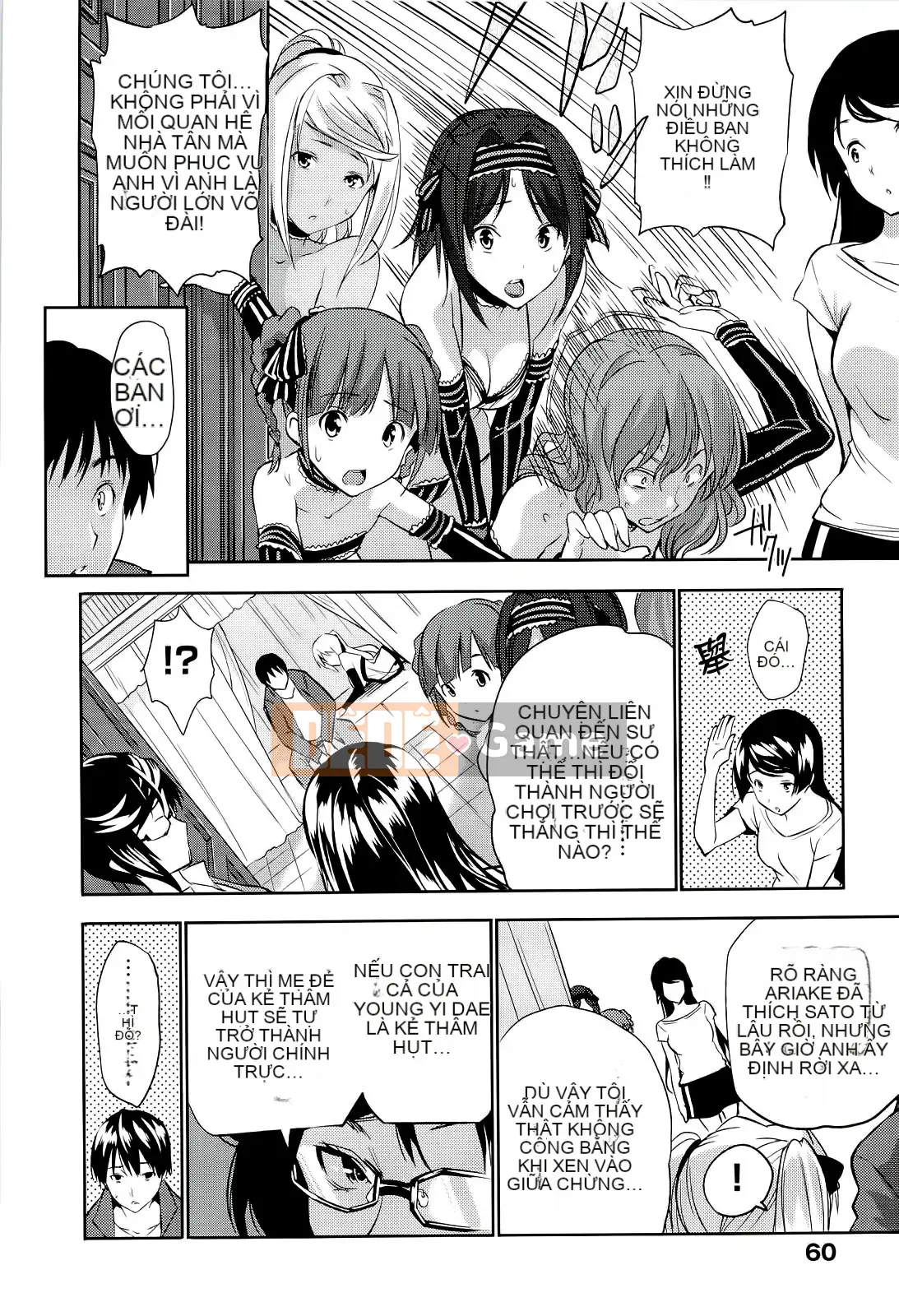 [tosh] Thời gian hậu cung