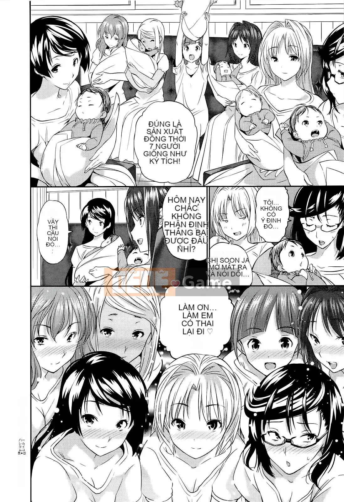 [tosh] Thời gian hậu cung