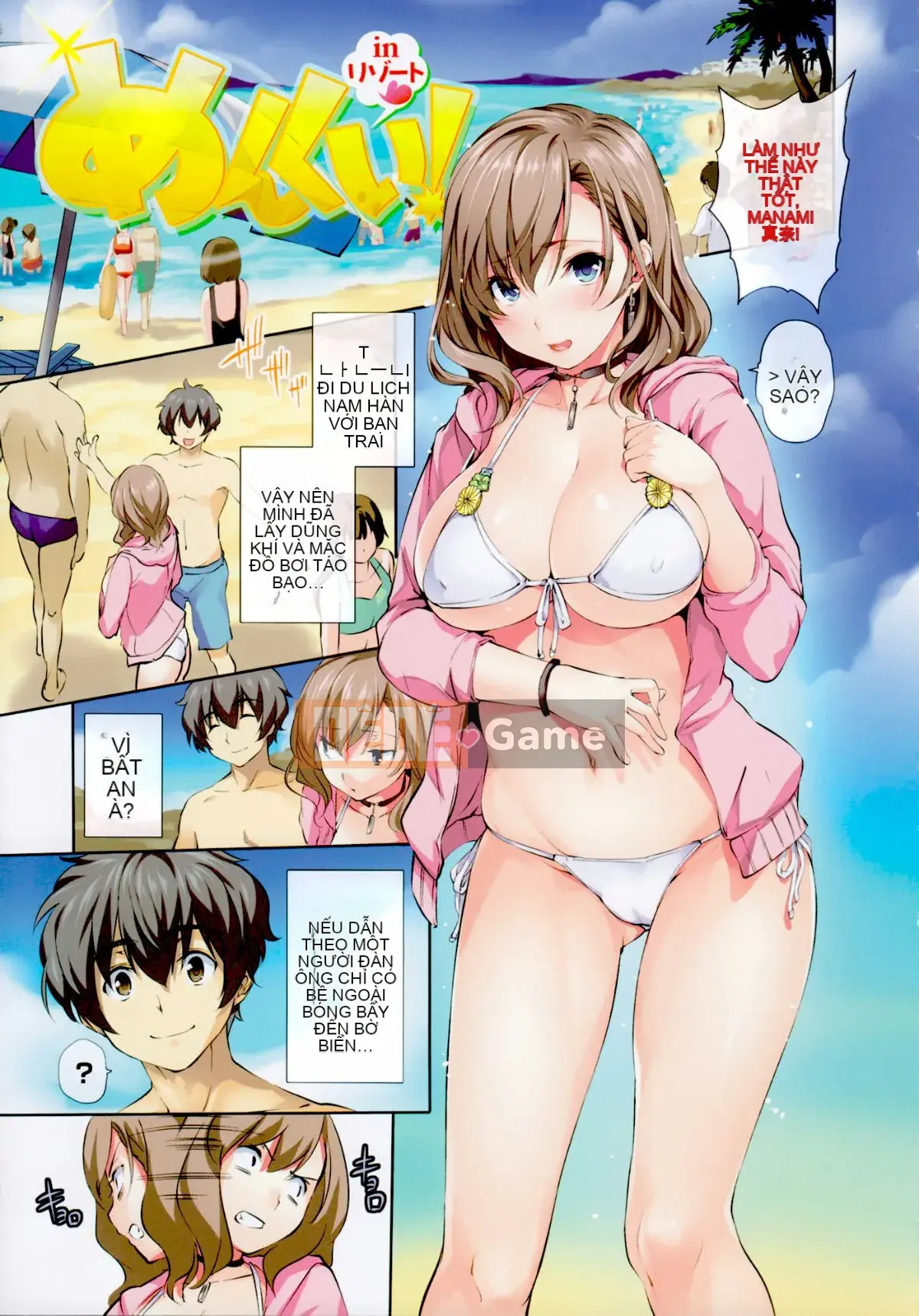 [tosh] Thời gian hậu cung