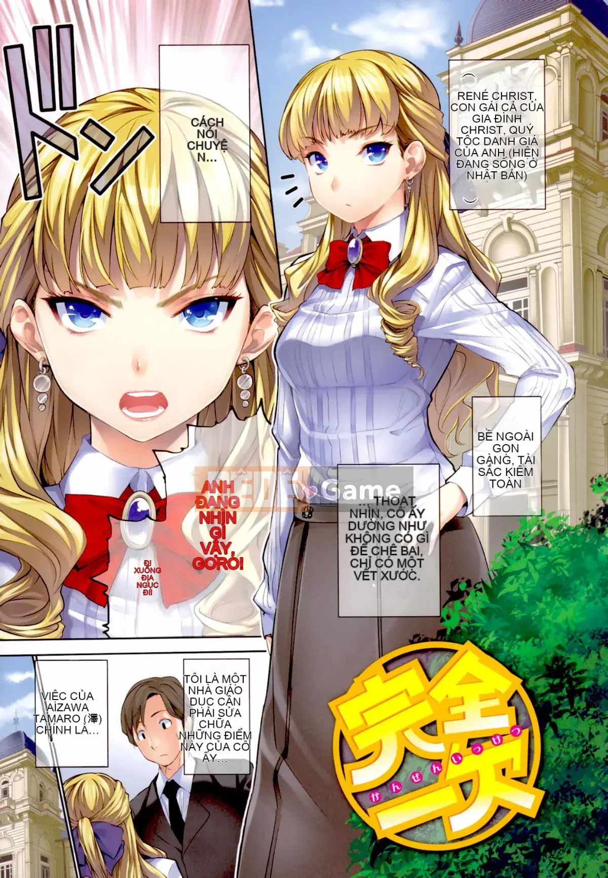 [tosh] Thời gian hậu cung