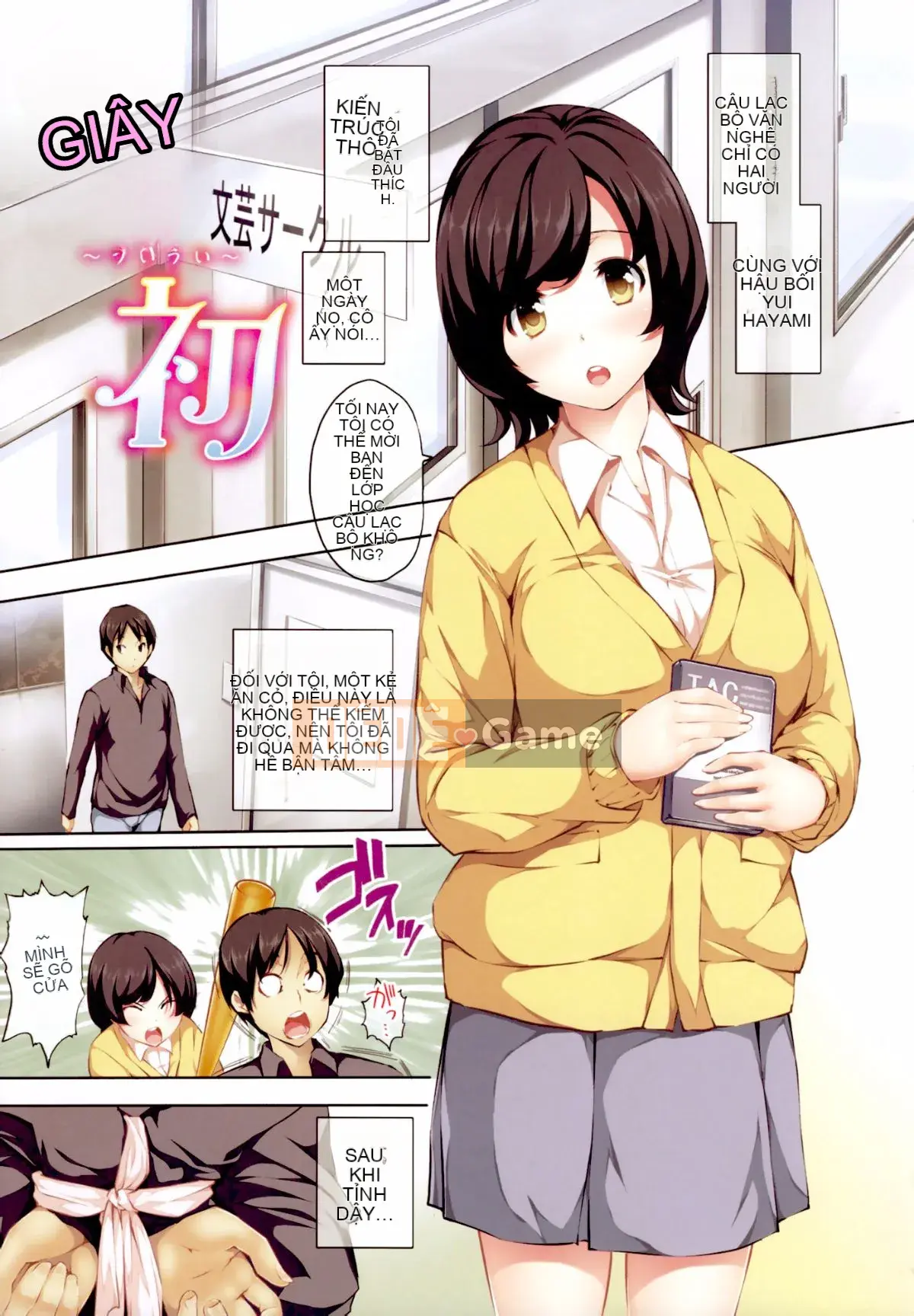 [tosh] Thời gian hậu cung