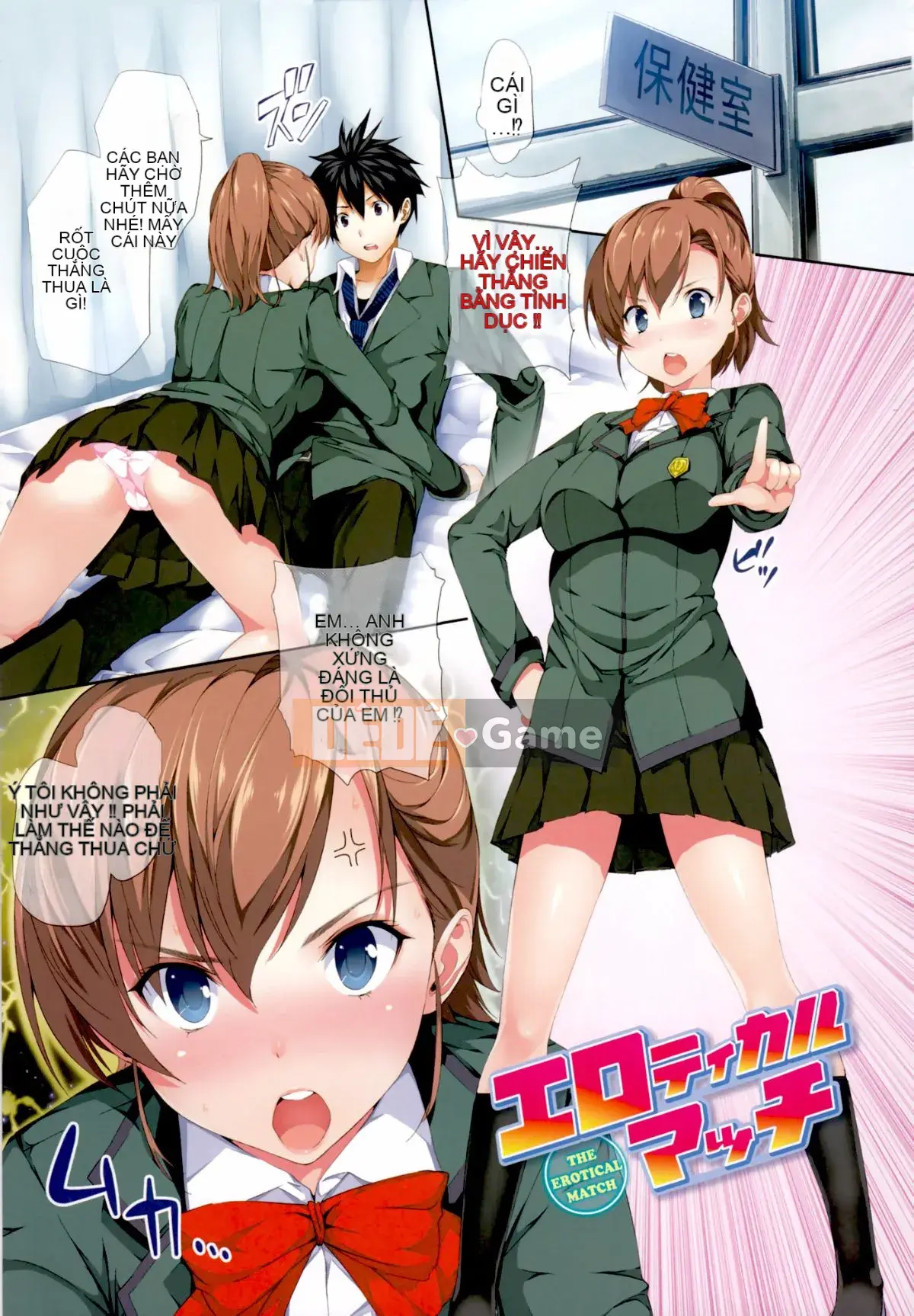 [tosh] Thời gian hậu cung