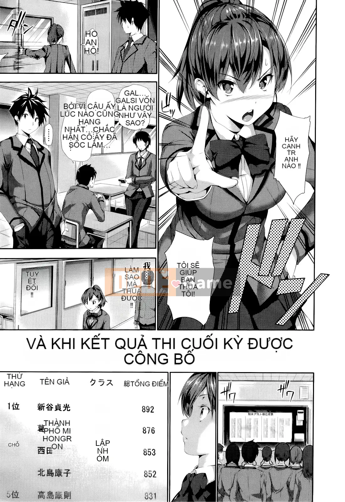 [tosh] Thời gian hậu cung