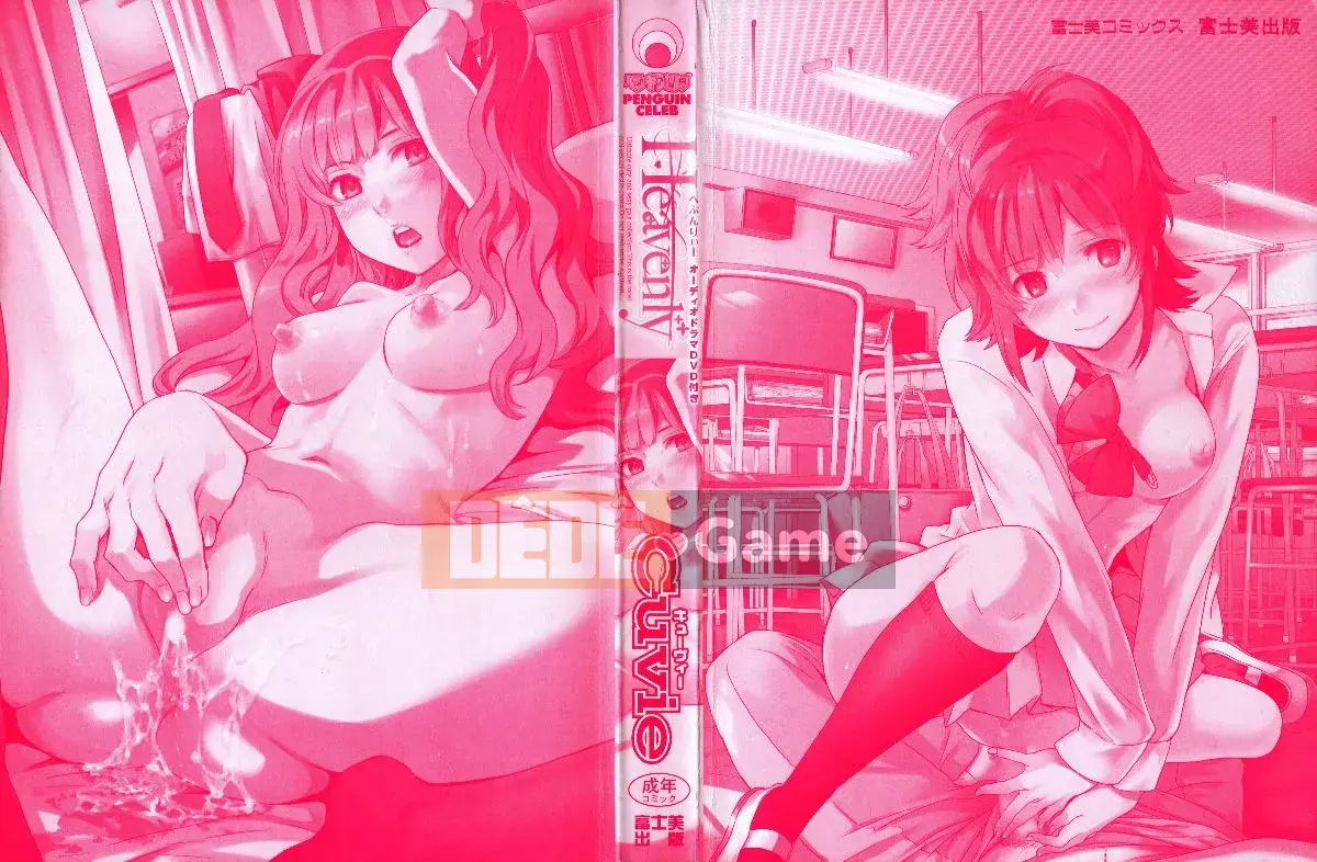 [Cuvie] Thiên đường