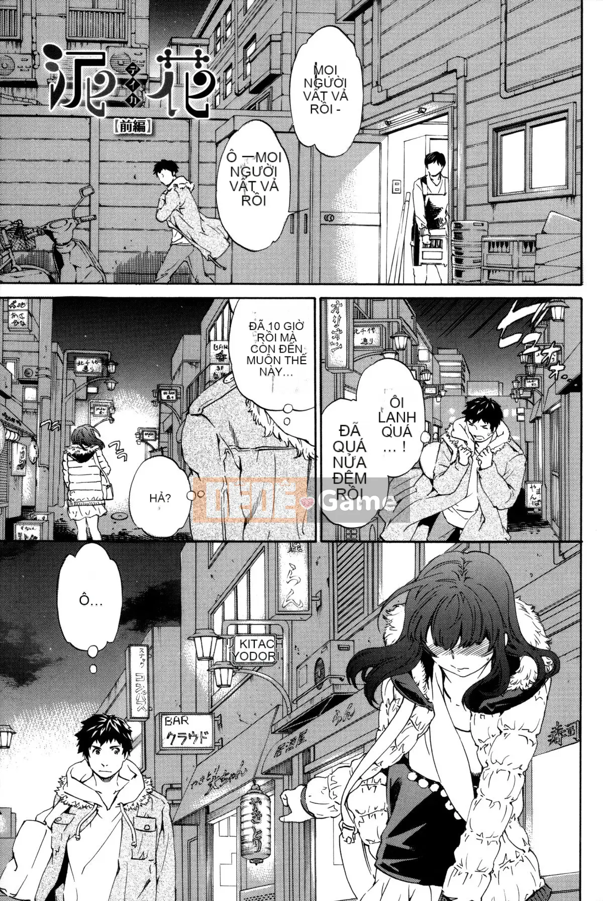 [Cuvie] Thiên đường