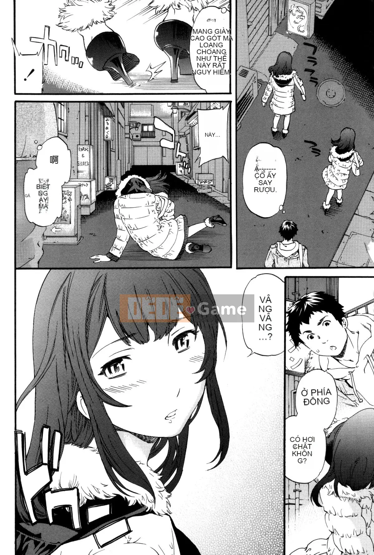 [Cuvie] Thiên đường