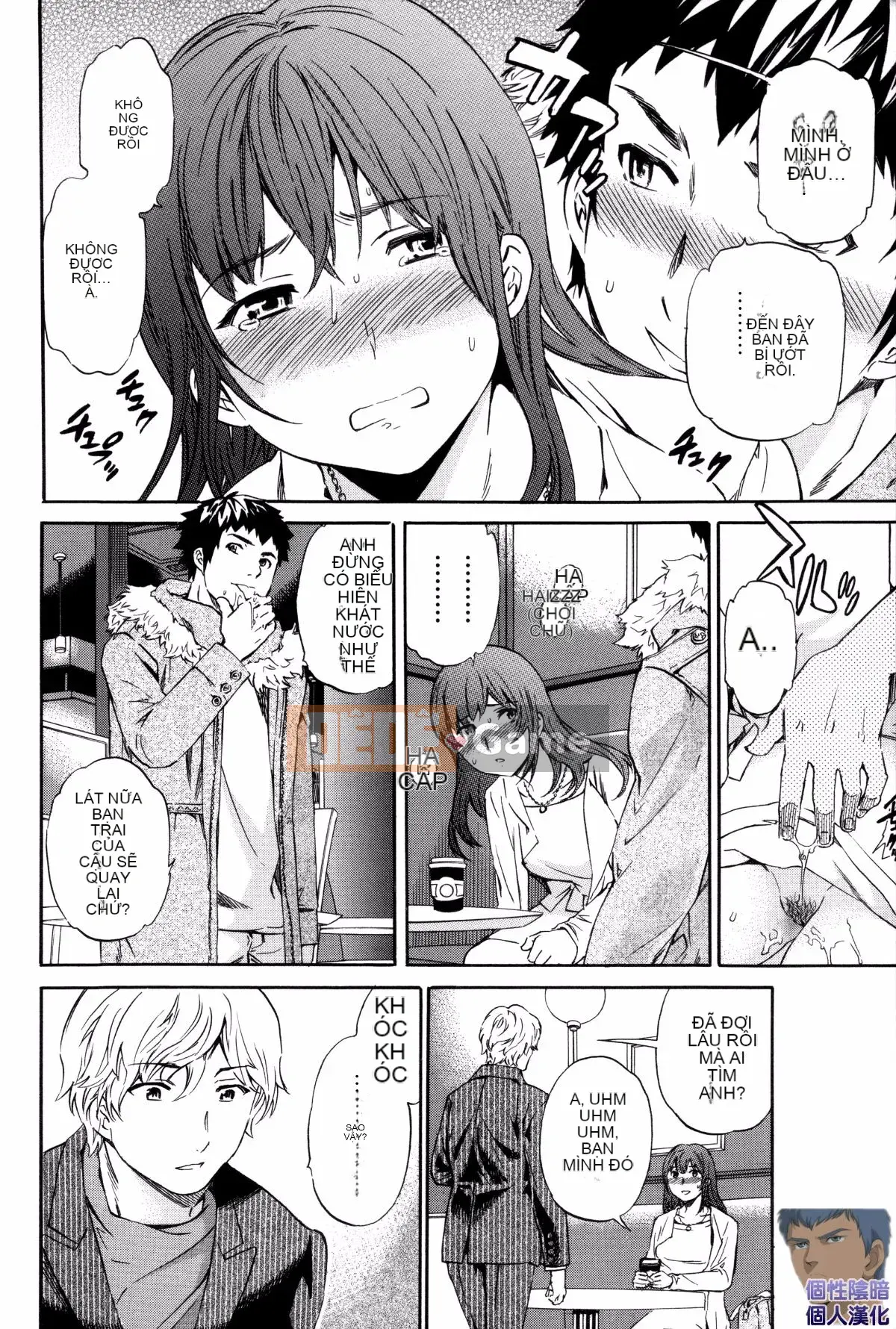 [Cuvie] Thiên đường