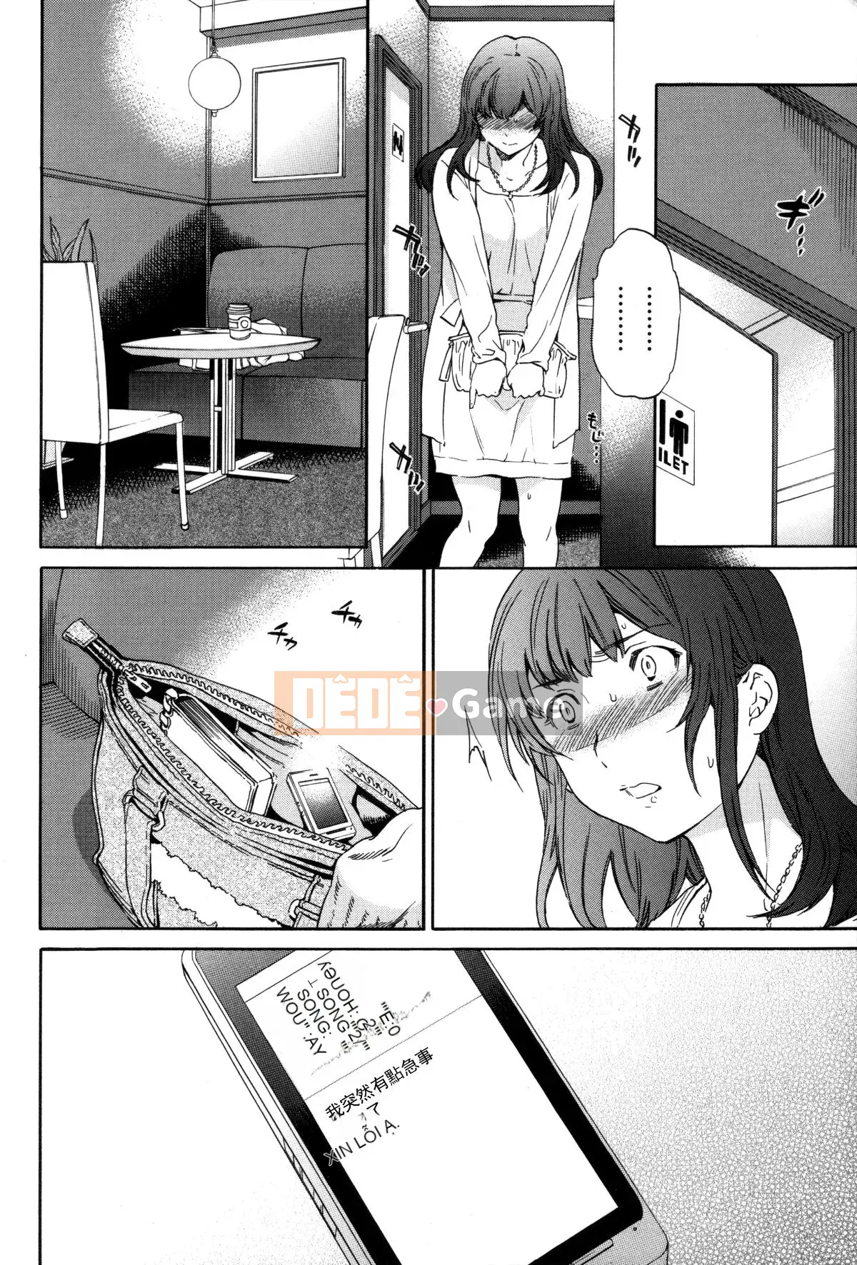 [Cuvie] Thiên đường