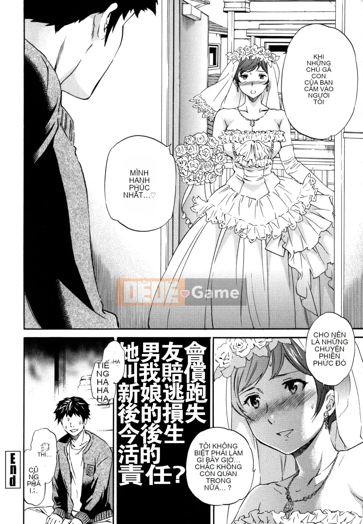 [Cuvie] Thiên đường