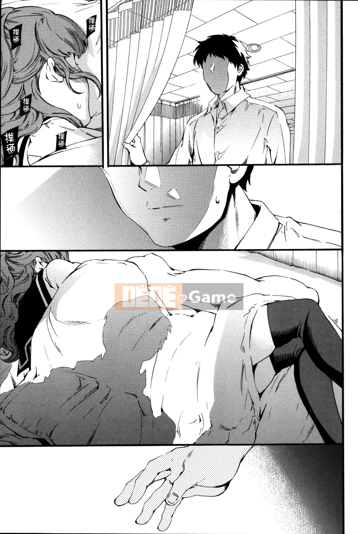 [Cuvie] Thiên đường