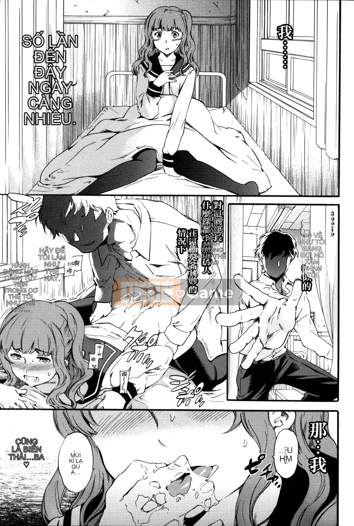 [Cuvie] Thiên đường