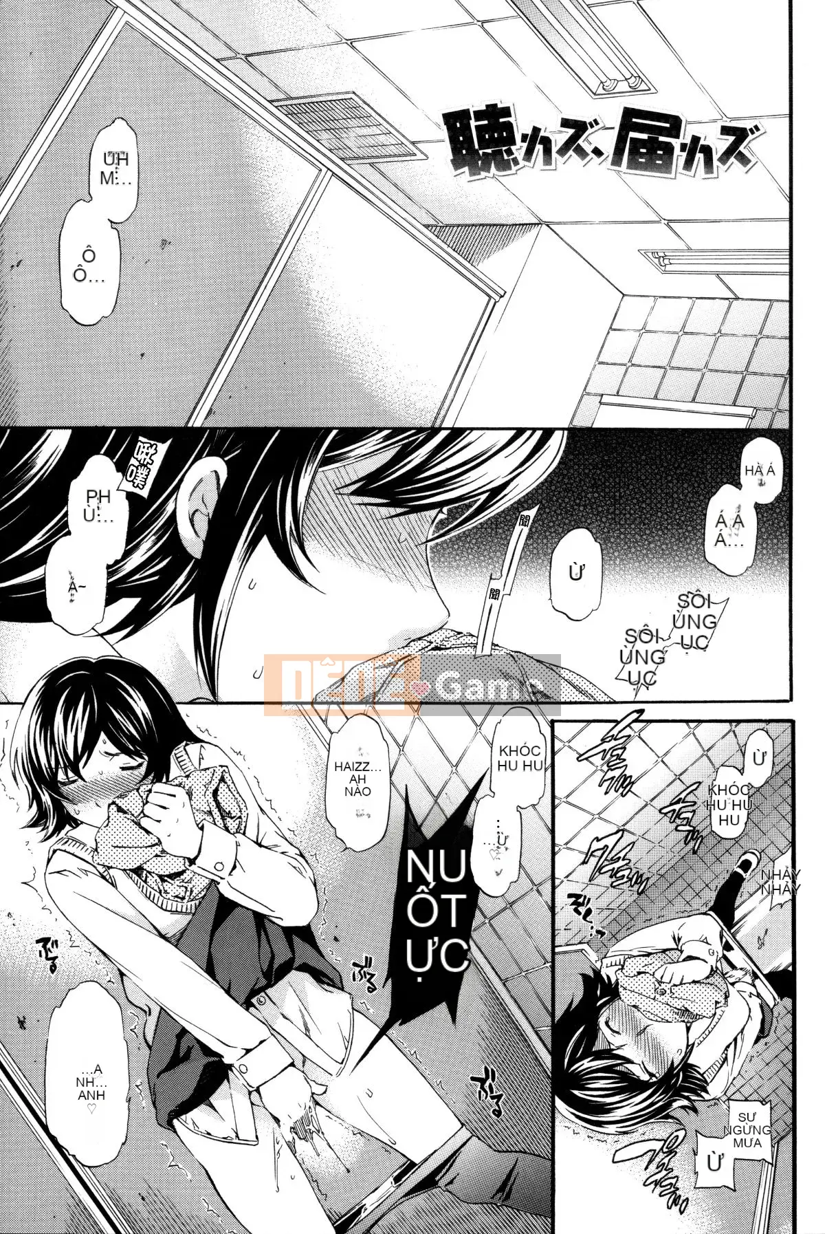 [Cuvie] Thiên đường