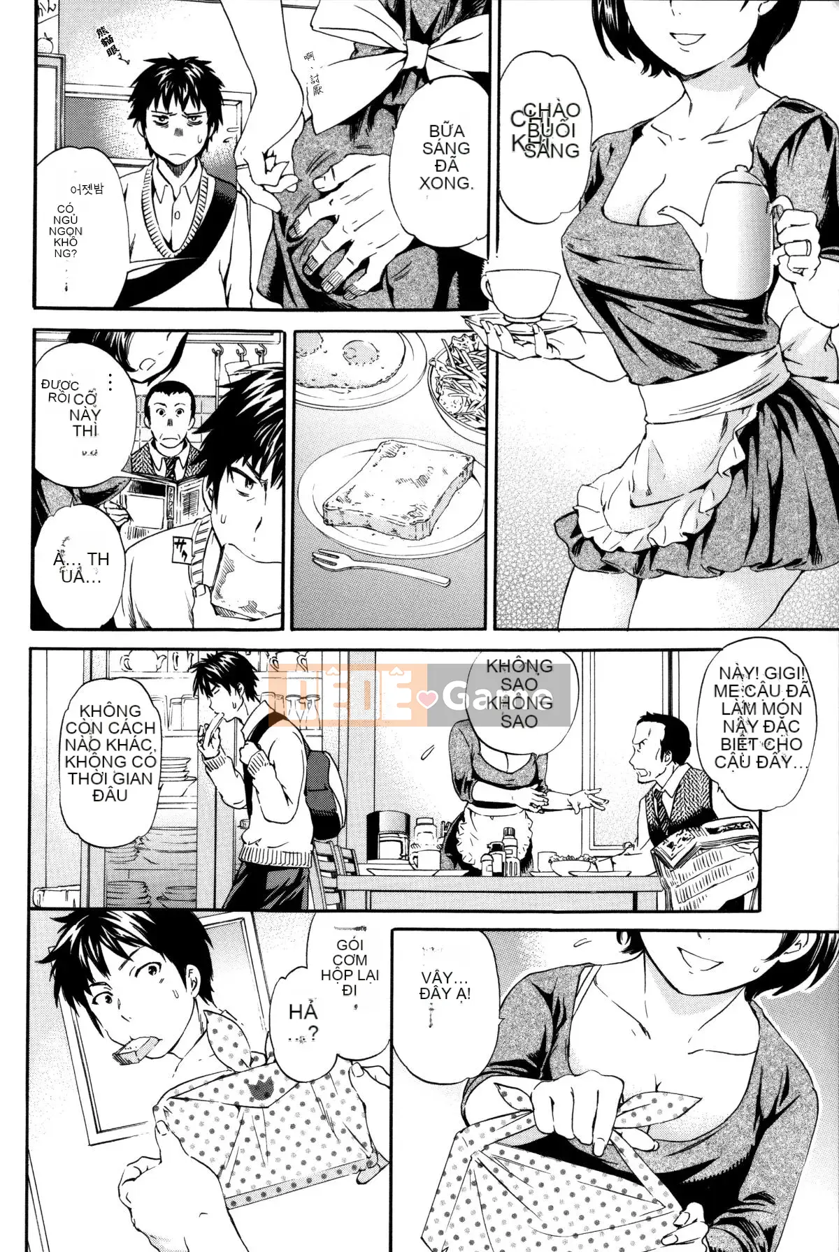 [Cuvie] Thiên đường