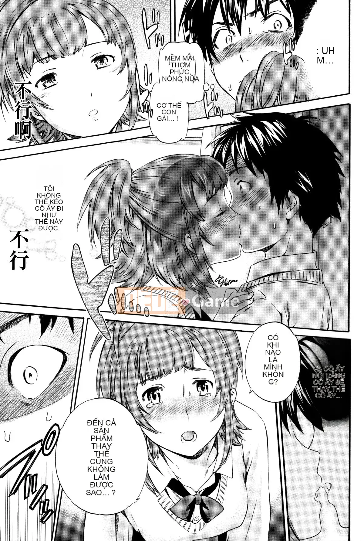 [Cuvie] Thiên đường