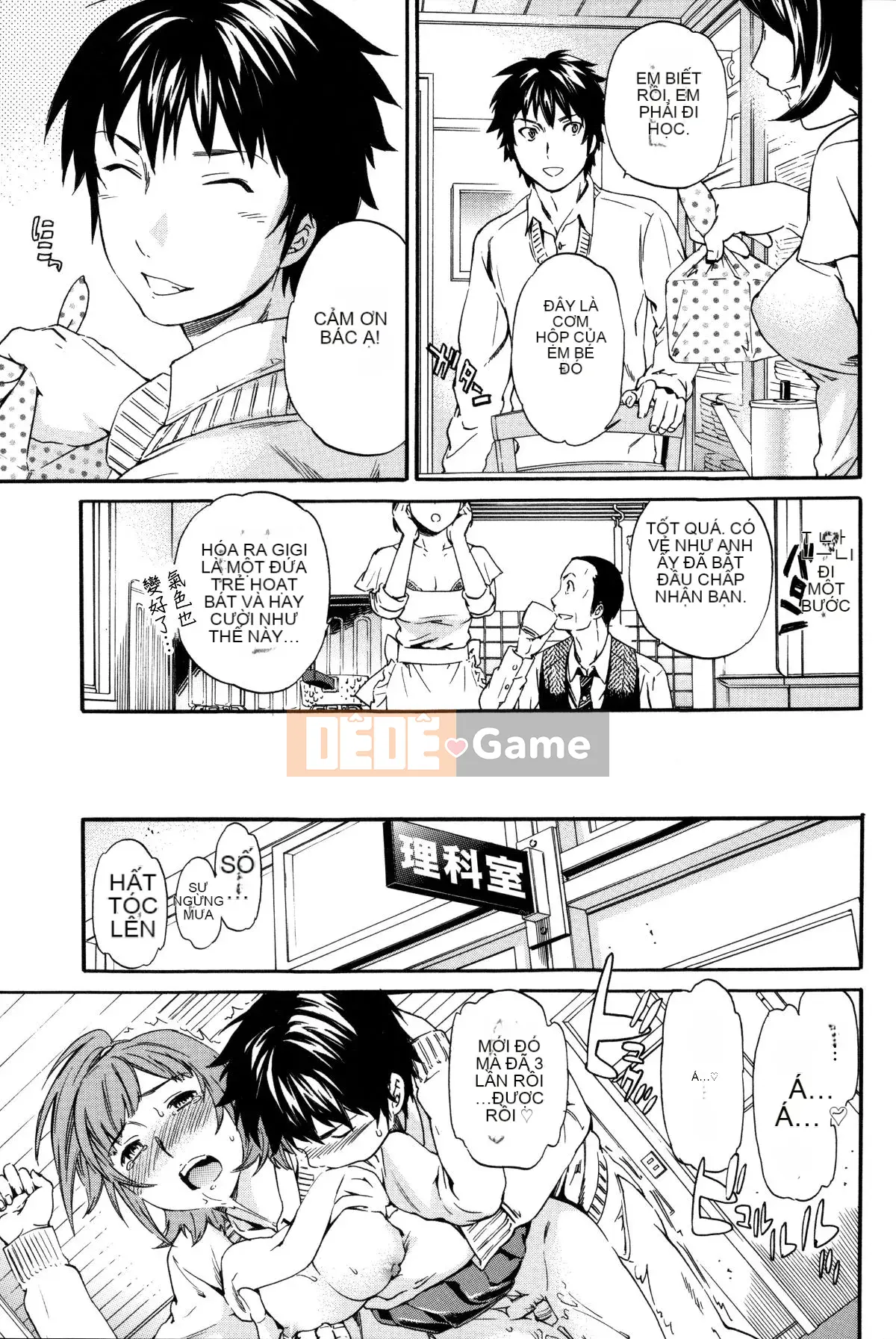 [Cuvie] Thiên đường