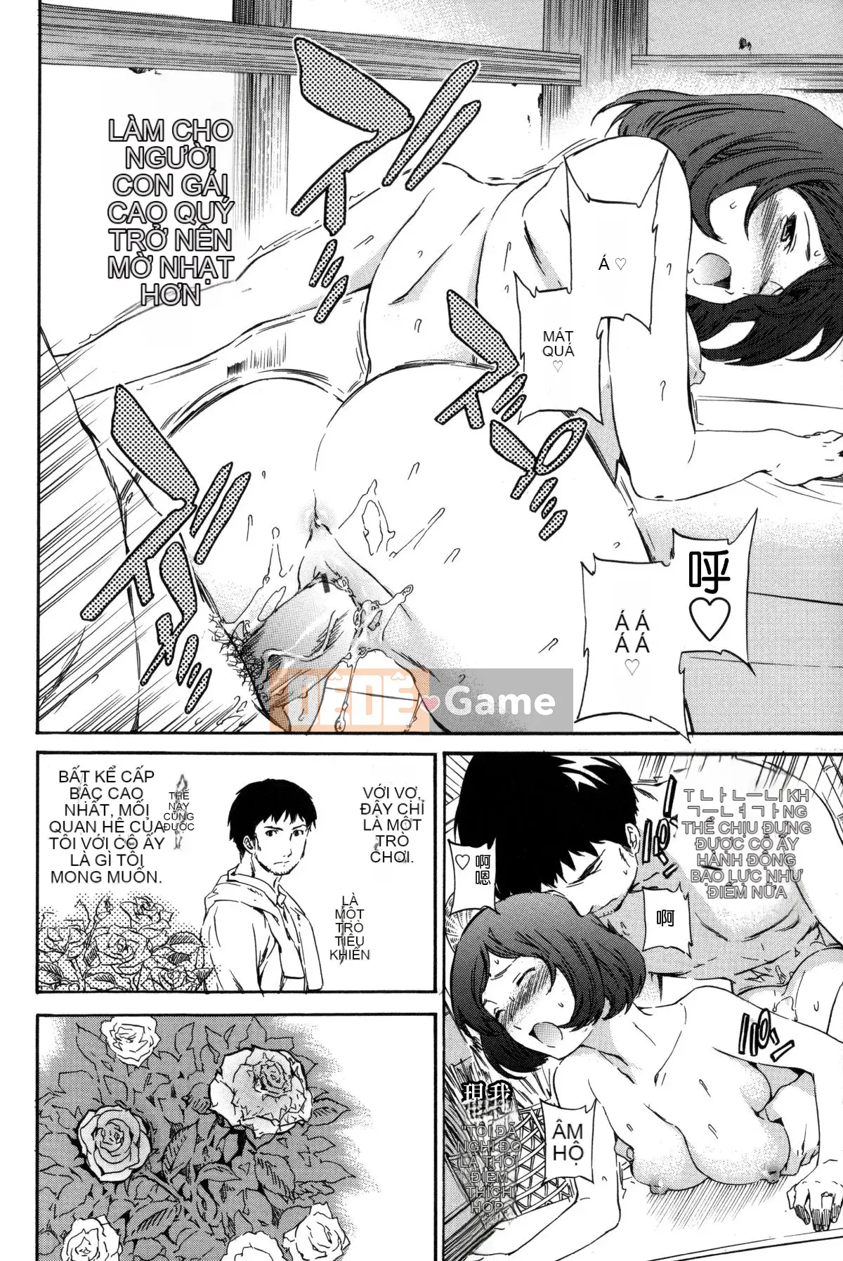 [Cuvie] Thiên đường