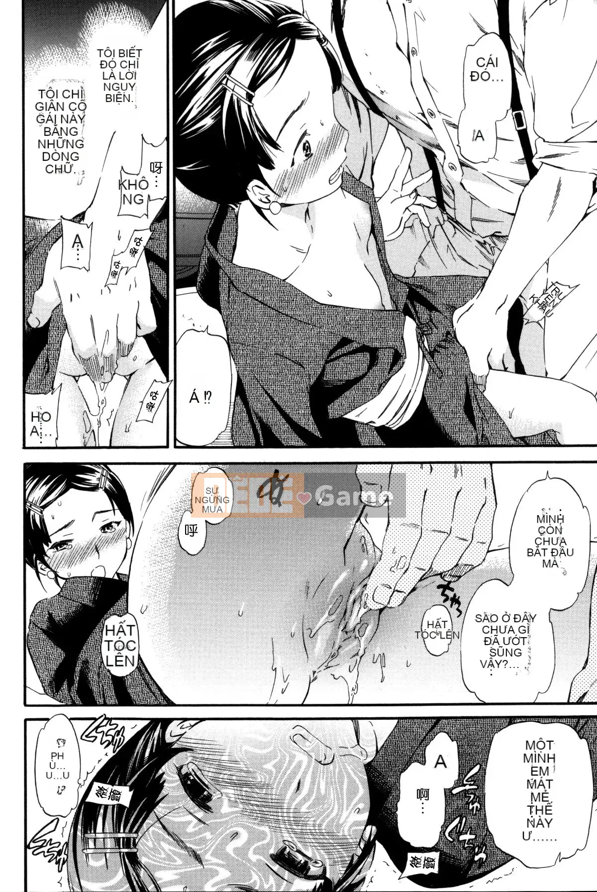 [Cuvie] Thiên đường