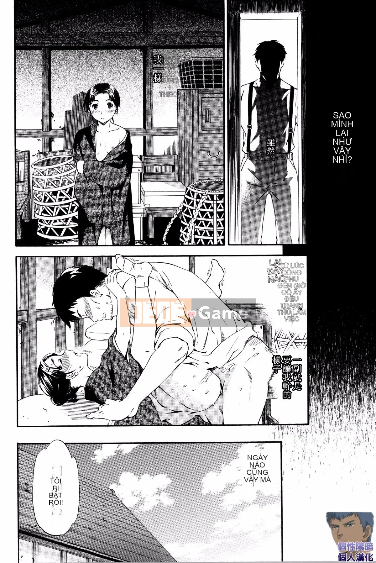 [Cuvie] Thiên đường