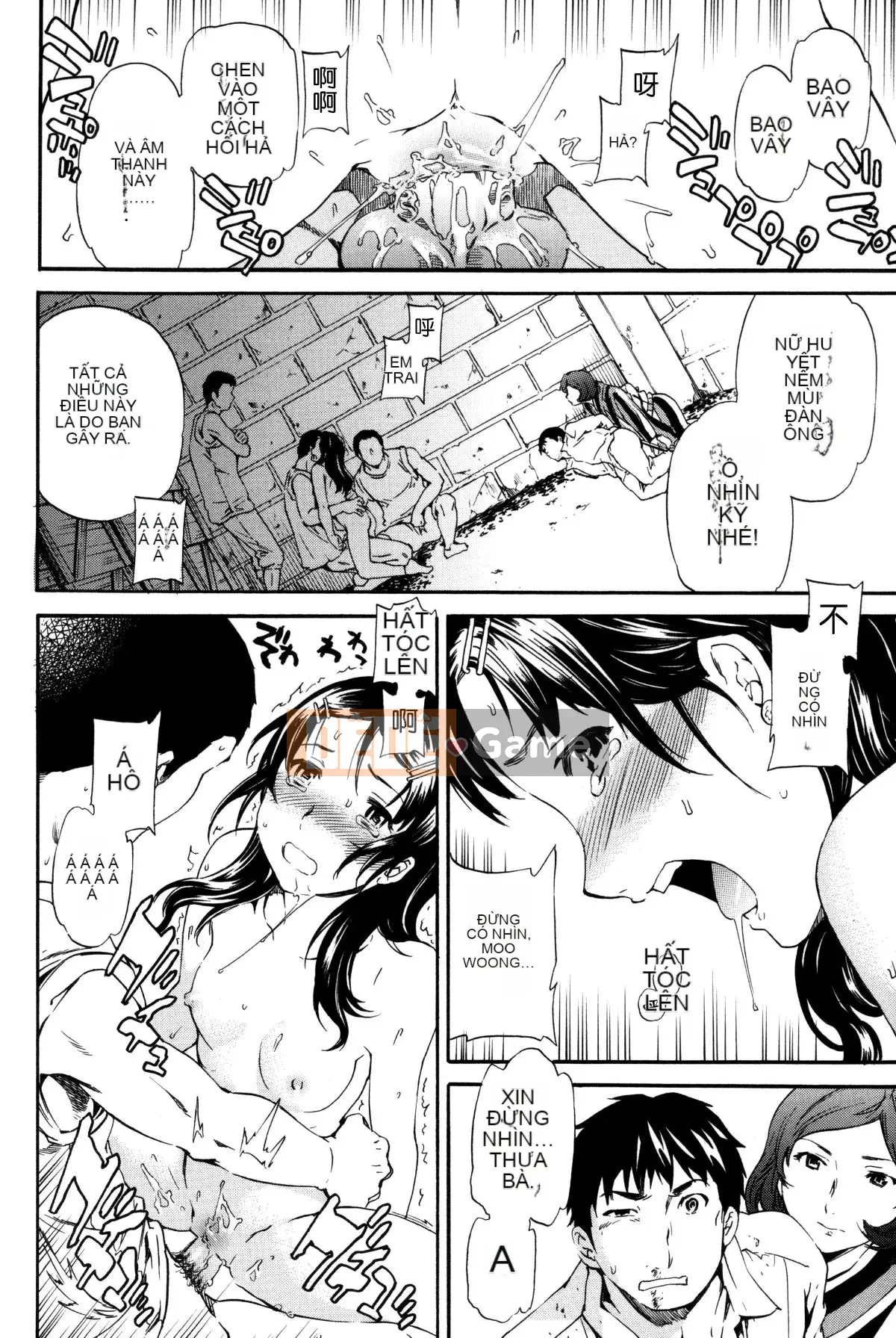 [Cuvie] Thiên đường