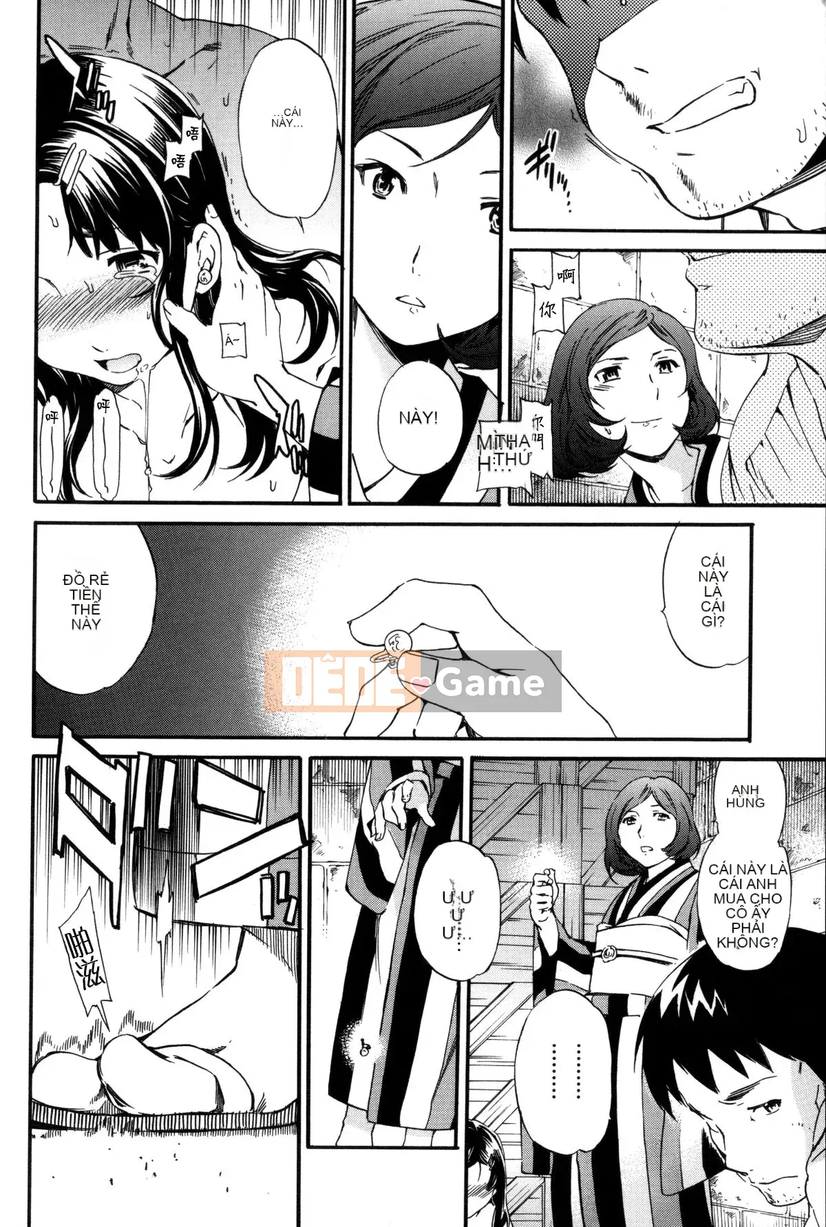 [Cuvie] Thiên đường