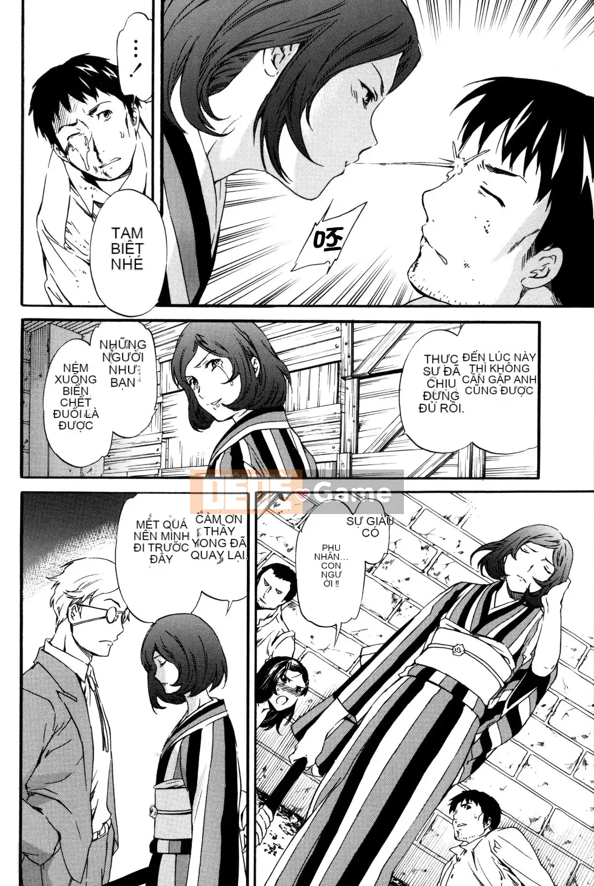 [Cuvie] Thiên đường