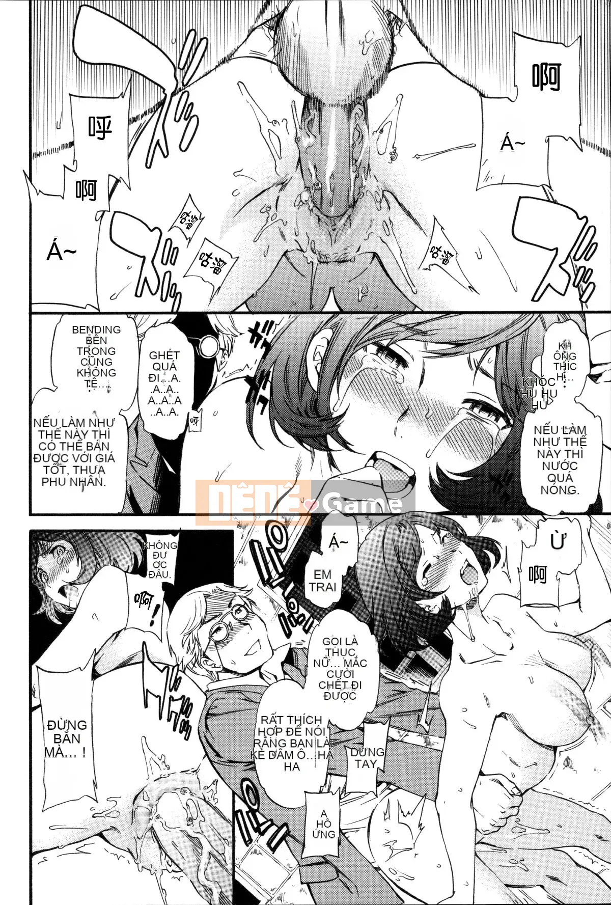 [Cuvie] Thiên đường