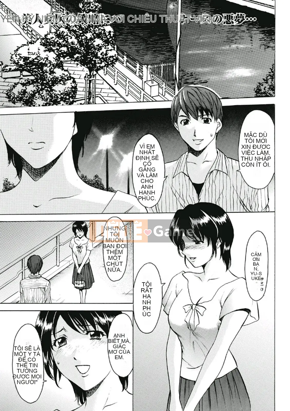 [Ryuichi Hoshino] Khu đáng xấu hổ ~Thiên thần sa ngã trong trang phục trắng~