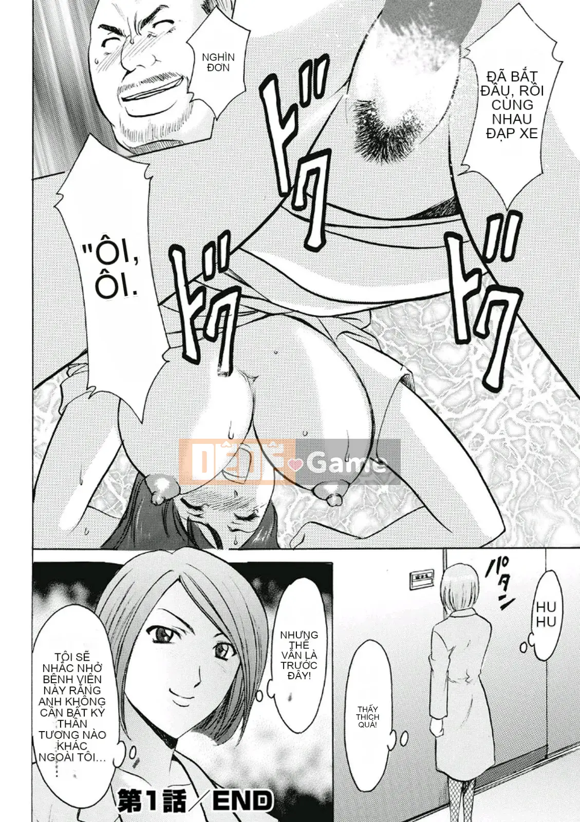 [Ryuichi Hoshino] Khu đáng xấu hổ ~Thiên thần sa ngã trong trang phục trắng~