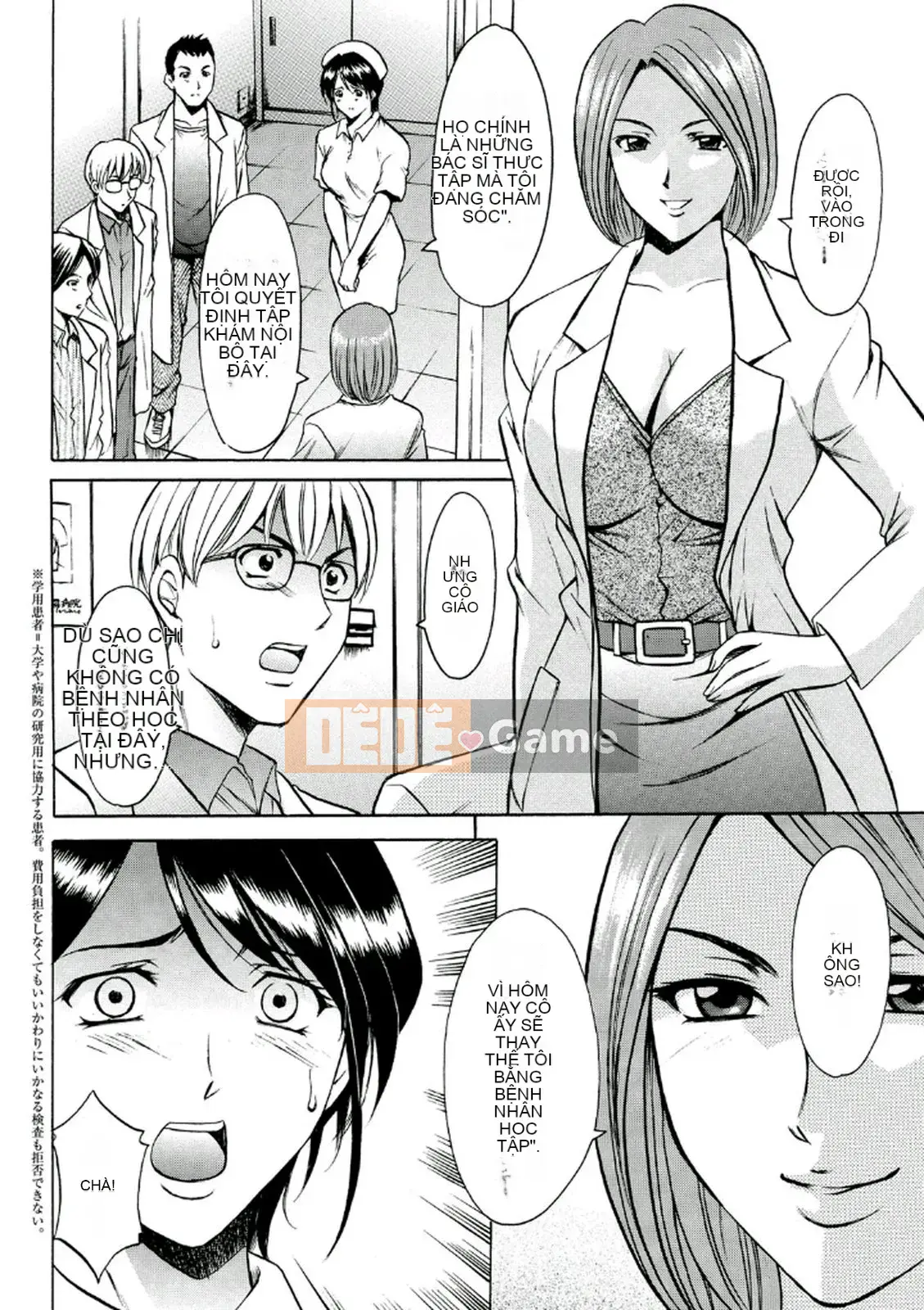 [Ryuichi Hoshino] Khu đáng xấu hổ ~Thiên thần sa ngã trong trang phục trắng~