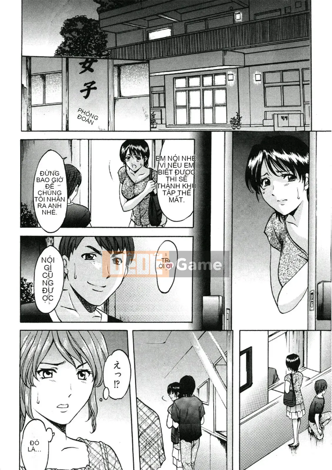 [Ryuichi Hoshino] Khu đáng xấu hổ ~Thiên thần sa ngã trong trang phục trắng~