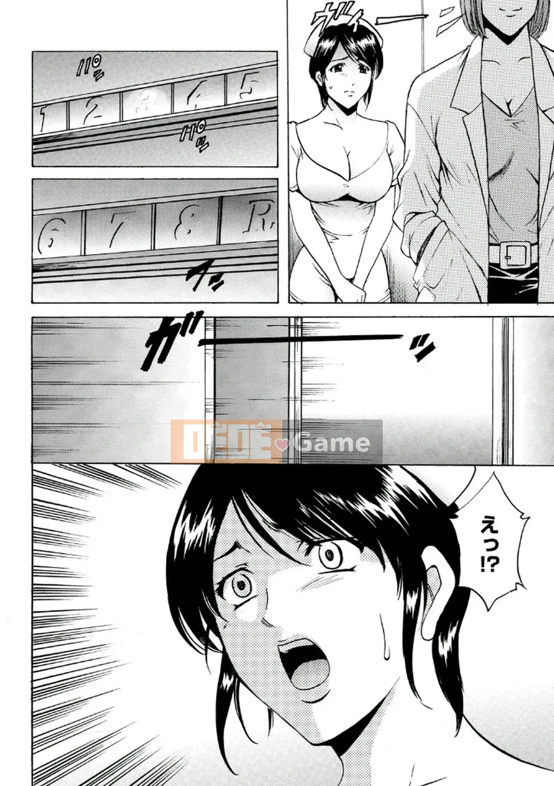 [Ryuichi Hoshino] Khu đáng xấu hổ ~Thiên thần sa ngã trong trang phục trắng~