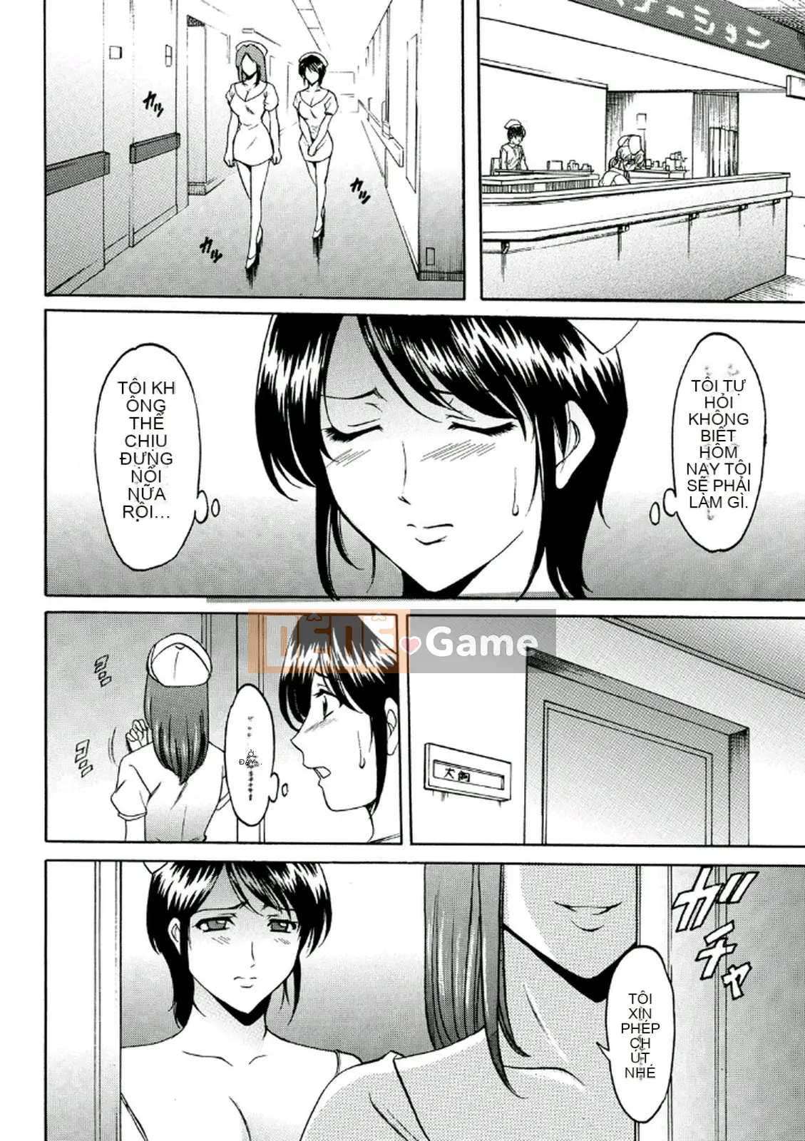 [Ryuichi Hoshino] Khu đáng xấu hổ ~Thiên thần sa ngã trong trang phục trắng~